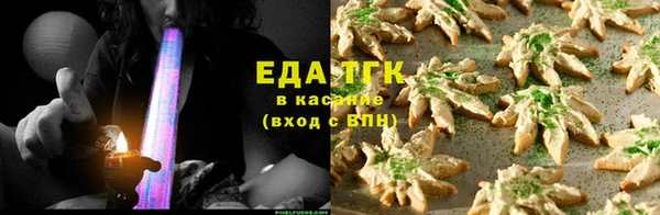 ешки Бронницы